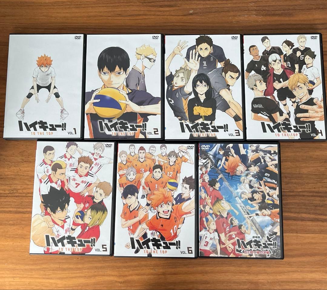 ハイキュー!!TO THE TOP 全6巻＋劇場版　ゴミ捨て場の決戦 DVD