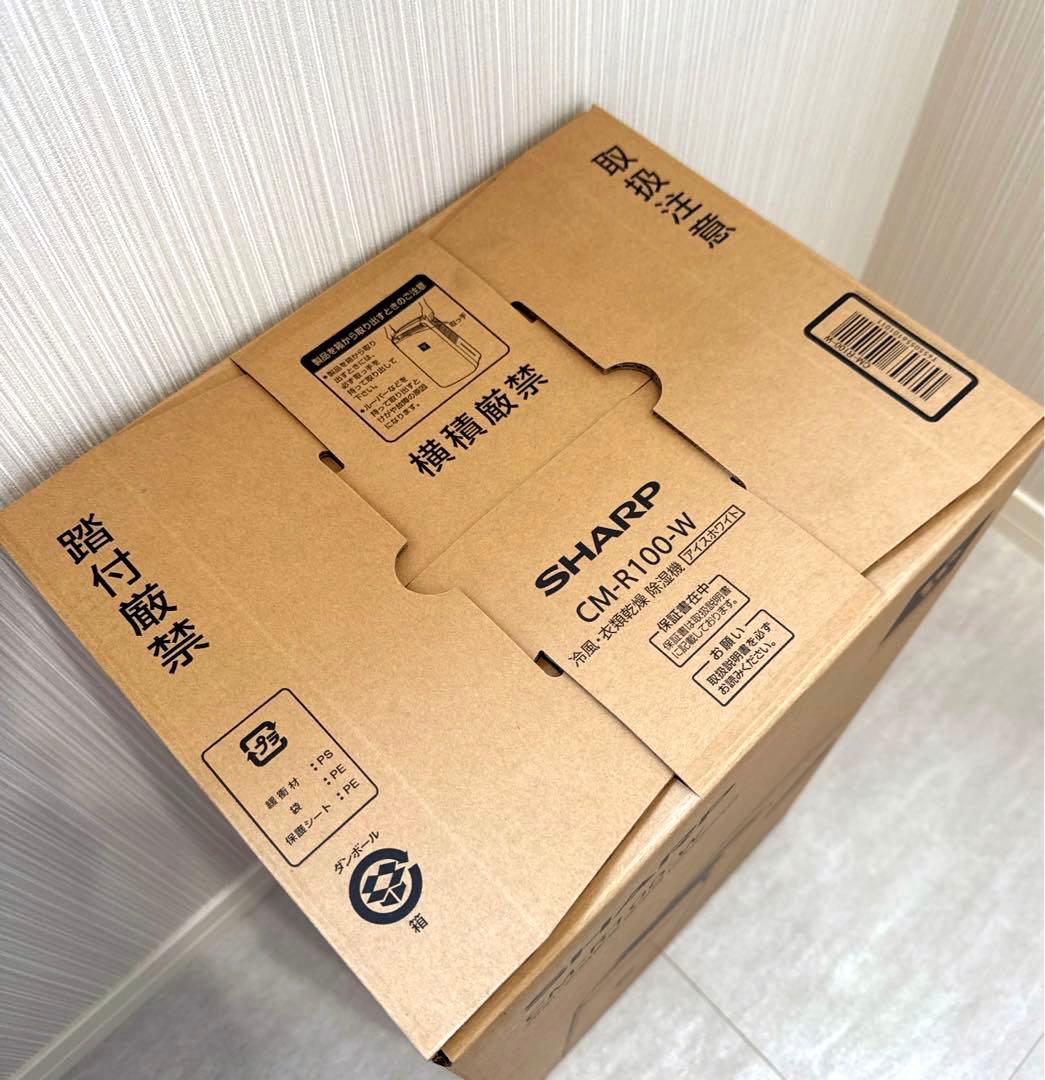 SHARP シャープ CM-R100-W 衣類乾燥 除湿機 冷風 新品未使用