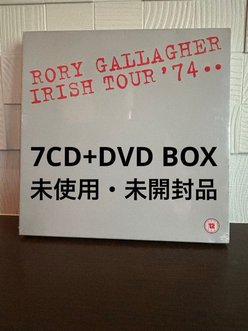 ロリー・ギャラガー / アイリッシュツアー74 (7CD+DVD)新品・未開封