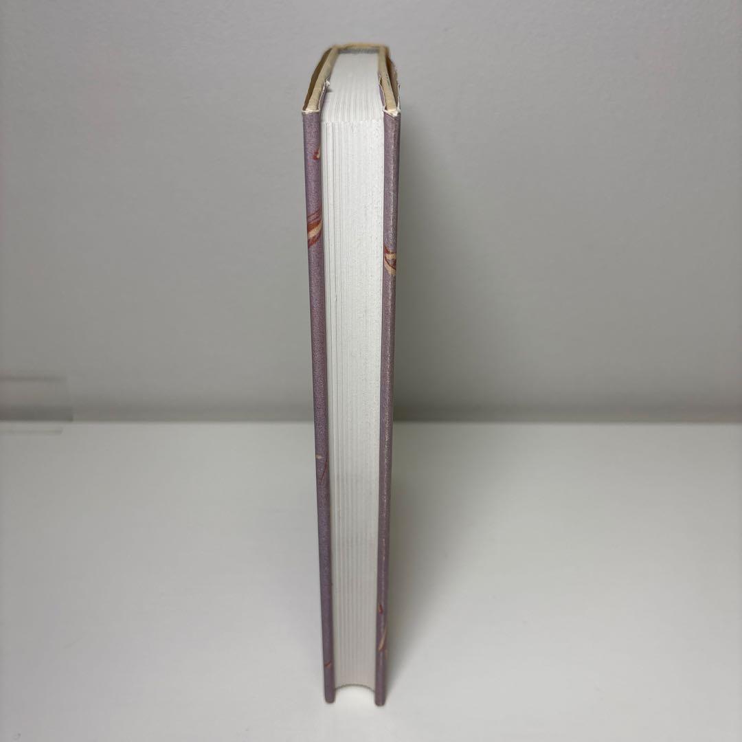 金子千佳 詩集『婚約』1992思潮社