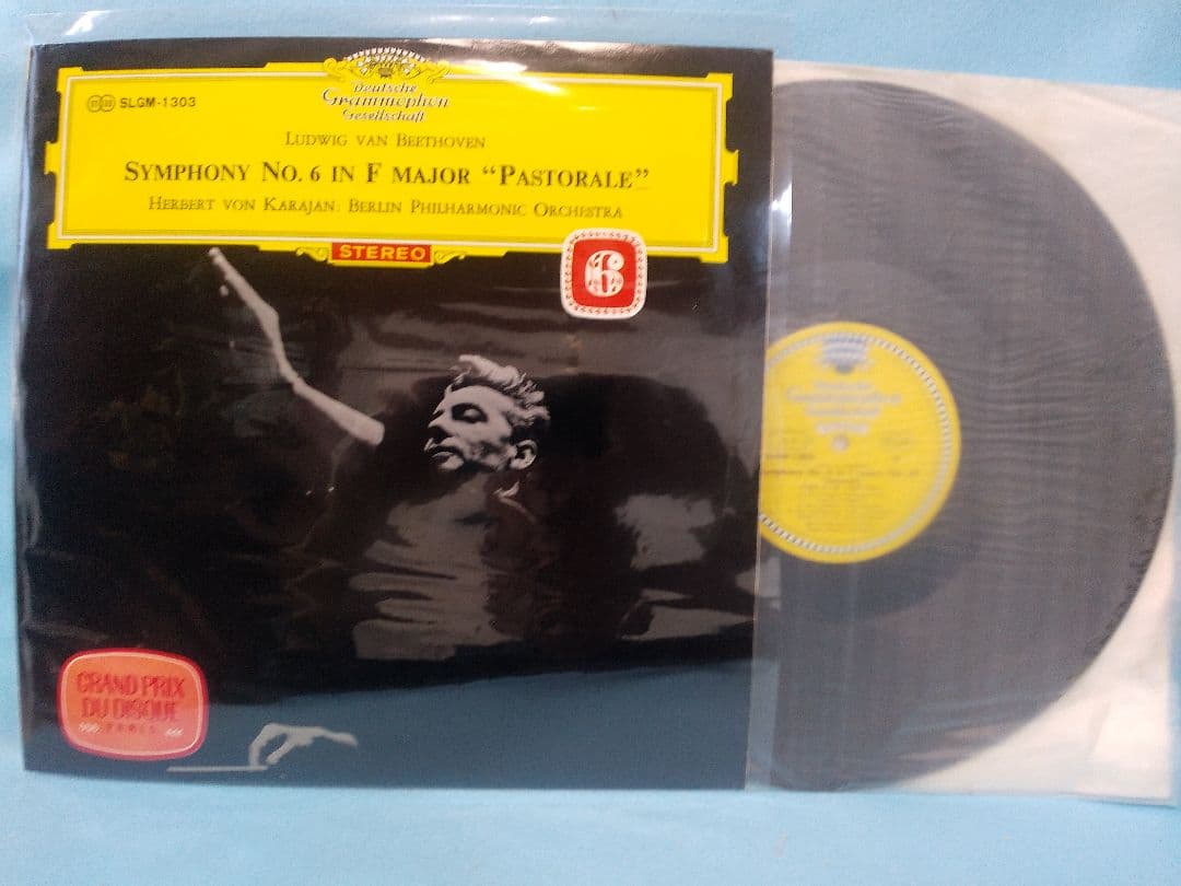 LPレコード カラヤン・ベルフィル 6枚セット