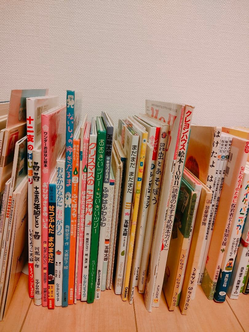 保育絵本約50冊　保育参考書約50冊