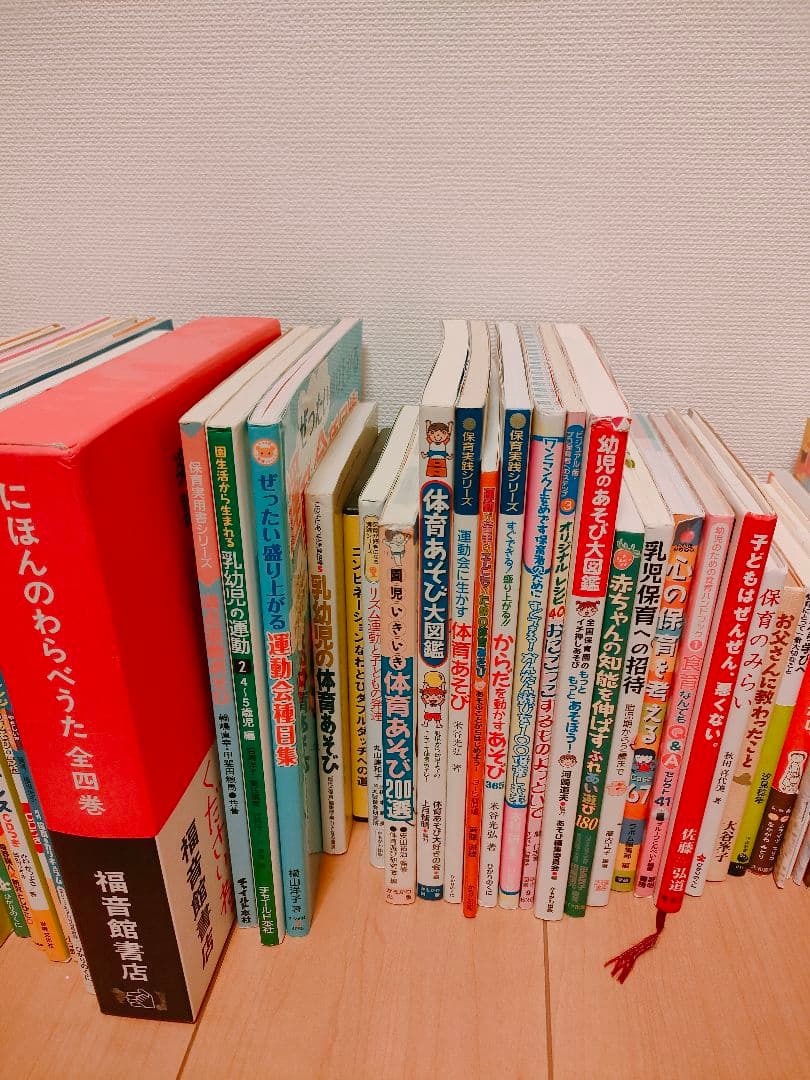 保育絵本約50冊　保育参考書約50冊