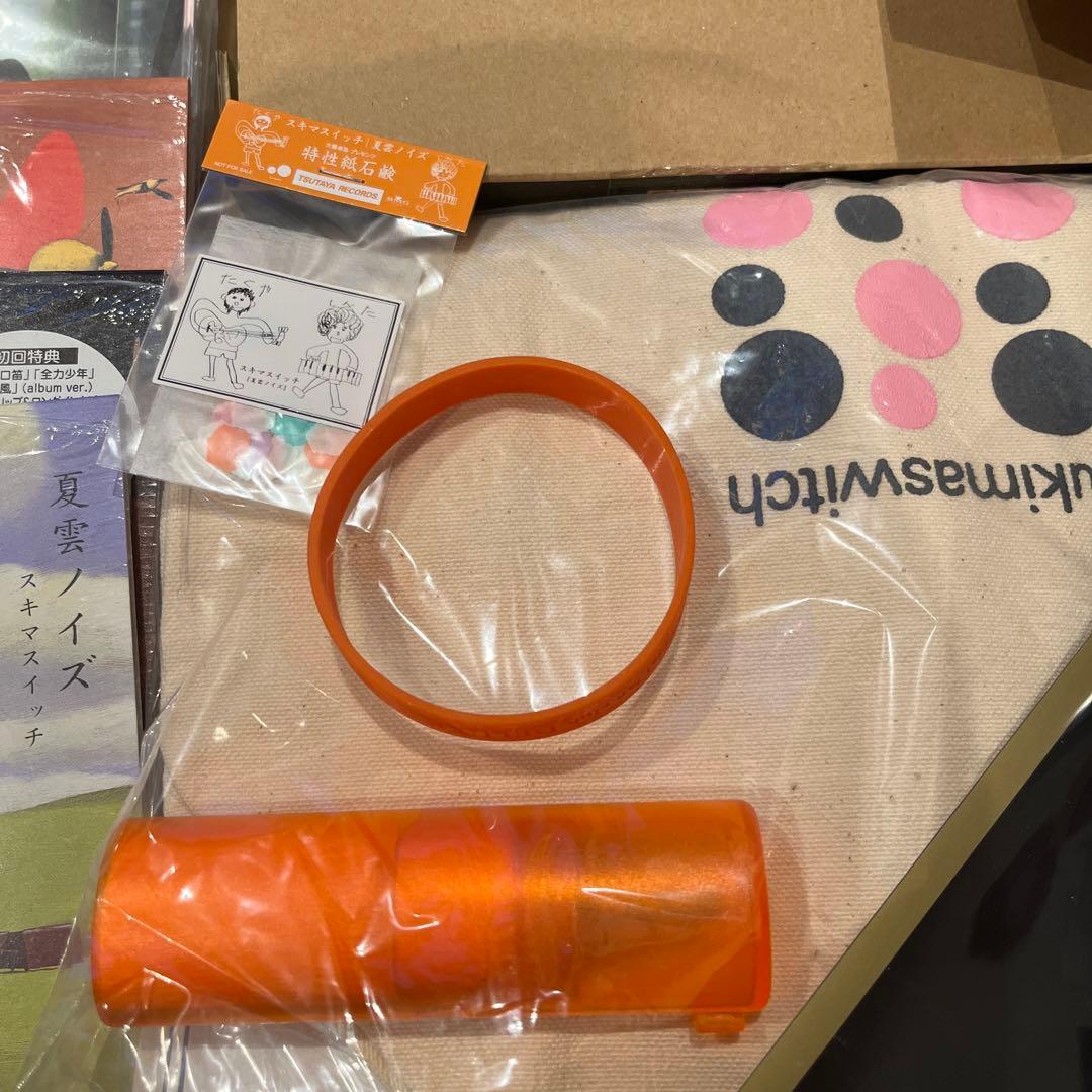 スキマスイッチ　CD・DVD・グッズ　他