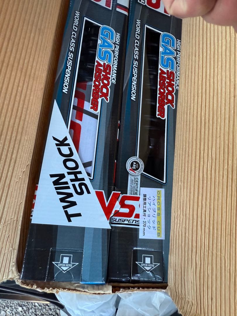 カブ用YSS DTG OFFSET H.5 TWIN SHOCK