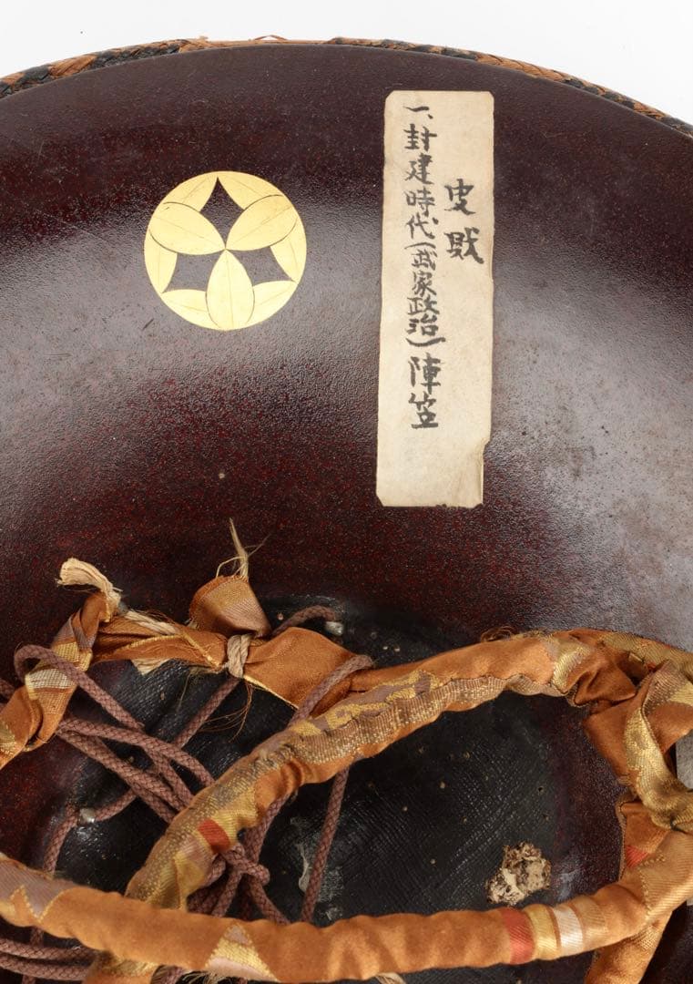 江戸期 竹編黒漆 陣笠 家紋入 侍具 時代武具 甲冑装具 漆塗 古民具 古美術品