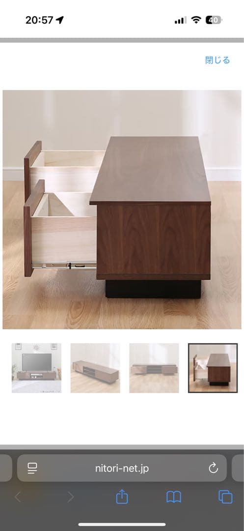 ニトリ ローボードレシェンテ 150LB MBR ミドルブラウン