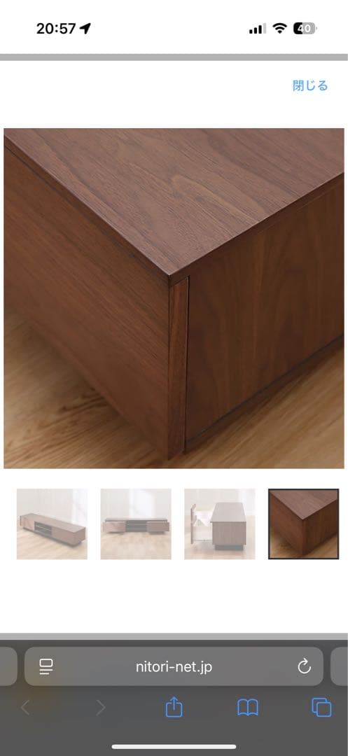 ニトリ ローボードレシェンテ 150LB MBR ミドルブラウン