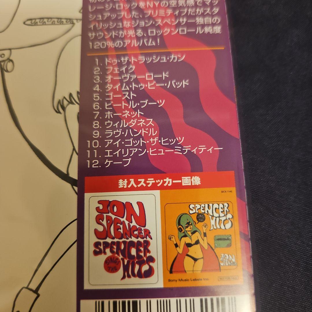 スペンサー・シングス・ザ・ヒッツ【初回限定盤】