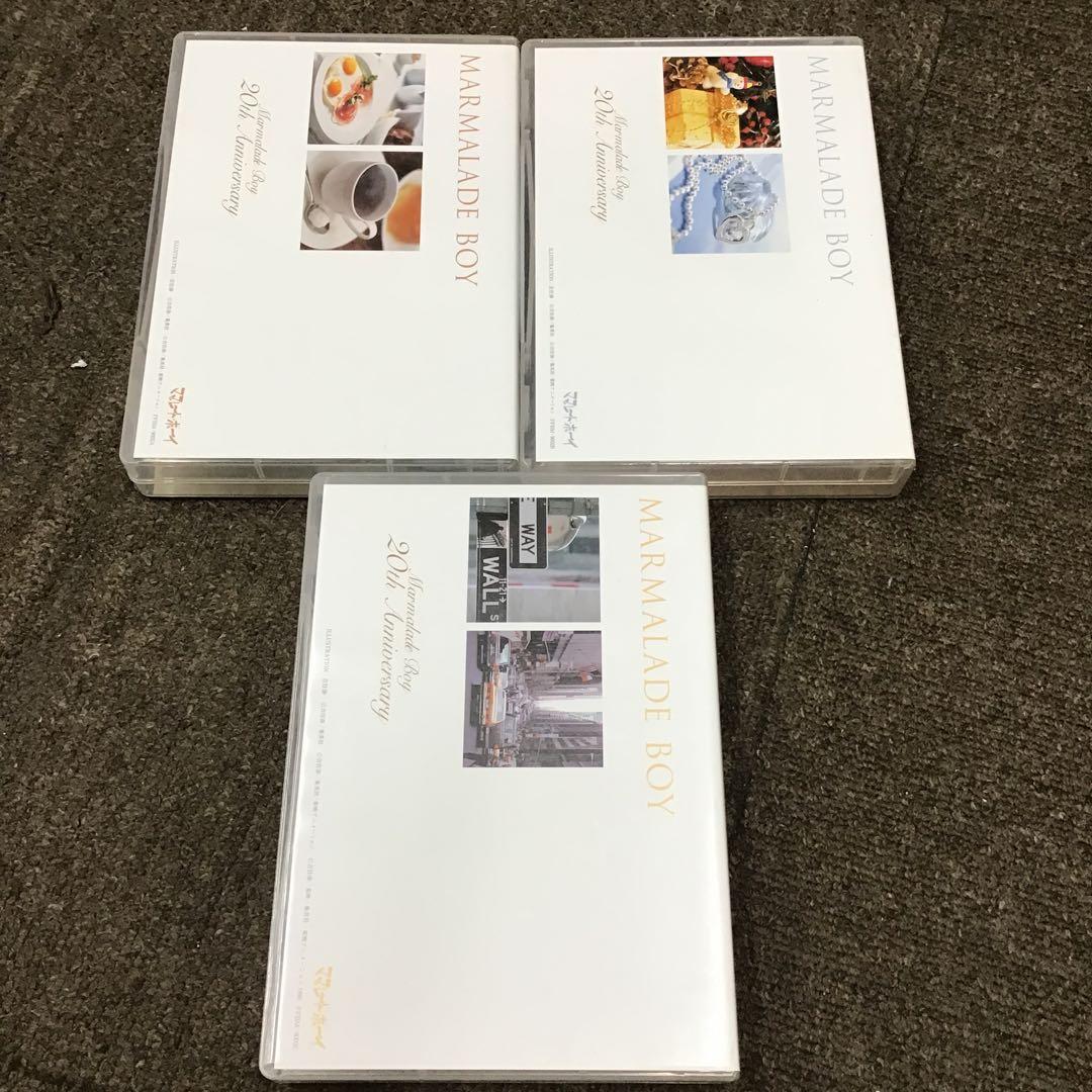 名作　ママレード・ボーイ 20th Anniversary DVD