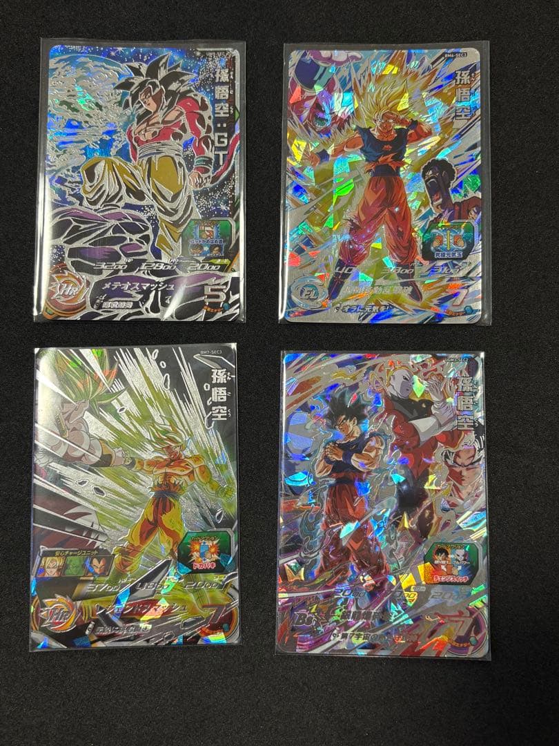 コ*ス様 【爆アド】ドラゴンボールヒーローズ　引退品