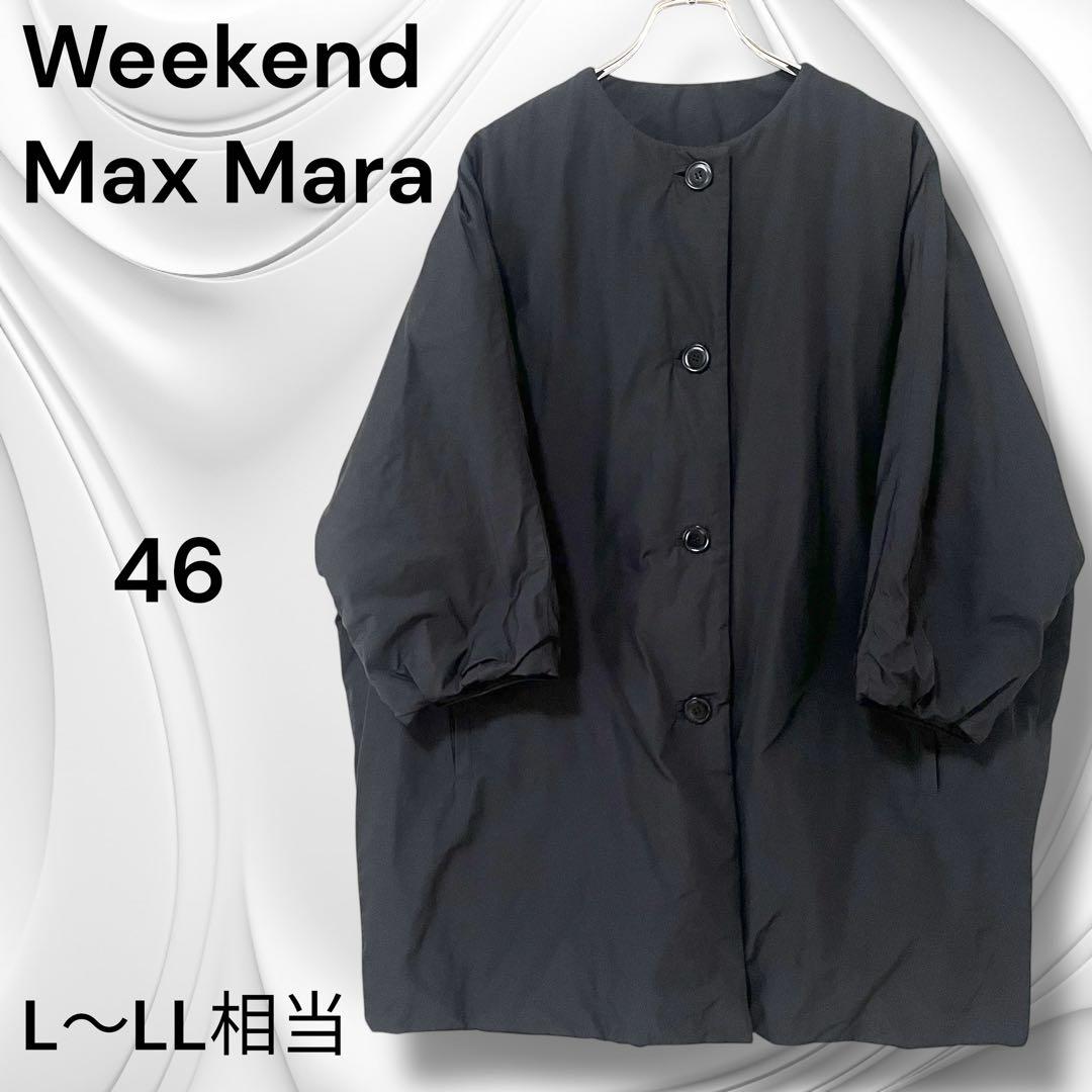 マックスマーラ ウィークエンド ブラック ノーカラー コート