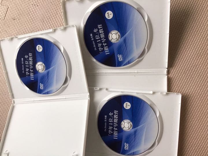 ドクターブレイン　基本編