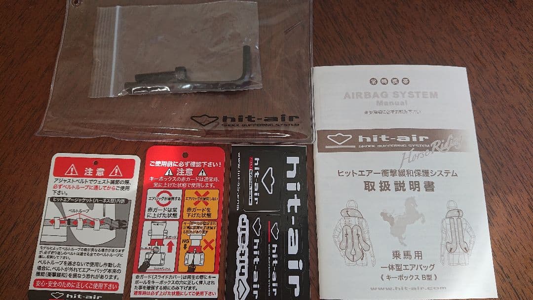 hit-air 乗馬用エアバッグベスト