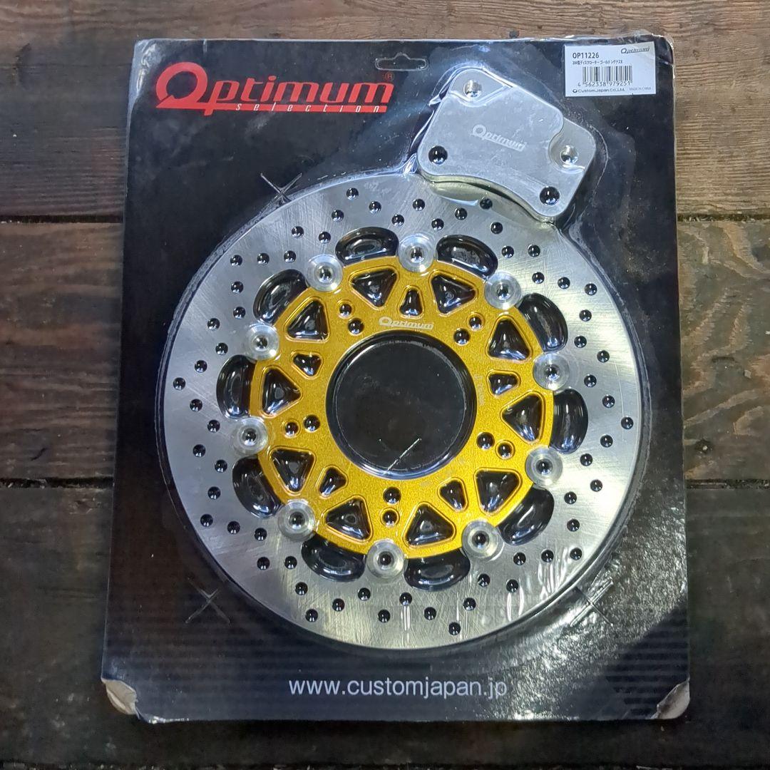 S*i様 ビックローターとサポートセット シグナスx Optimum OP112