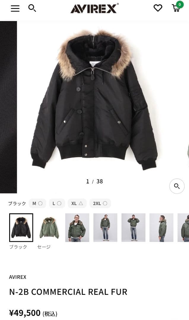 【送料無料】AVIREX N-2B ネイビー XL リアルファー