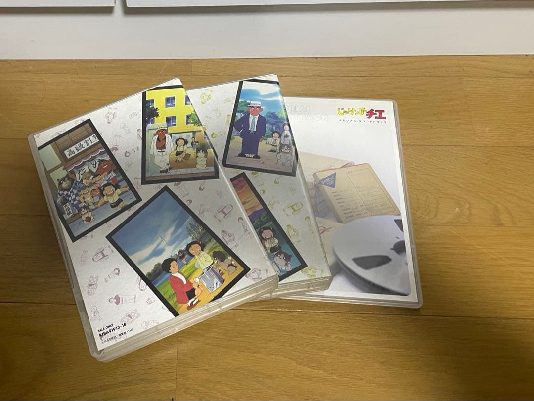 じゃりん子チエ 30周年記念DVD