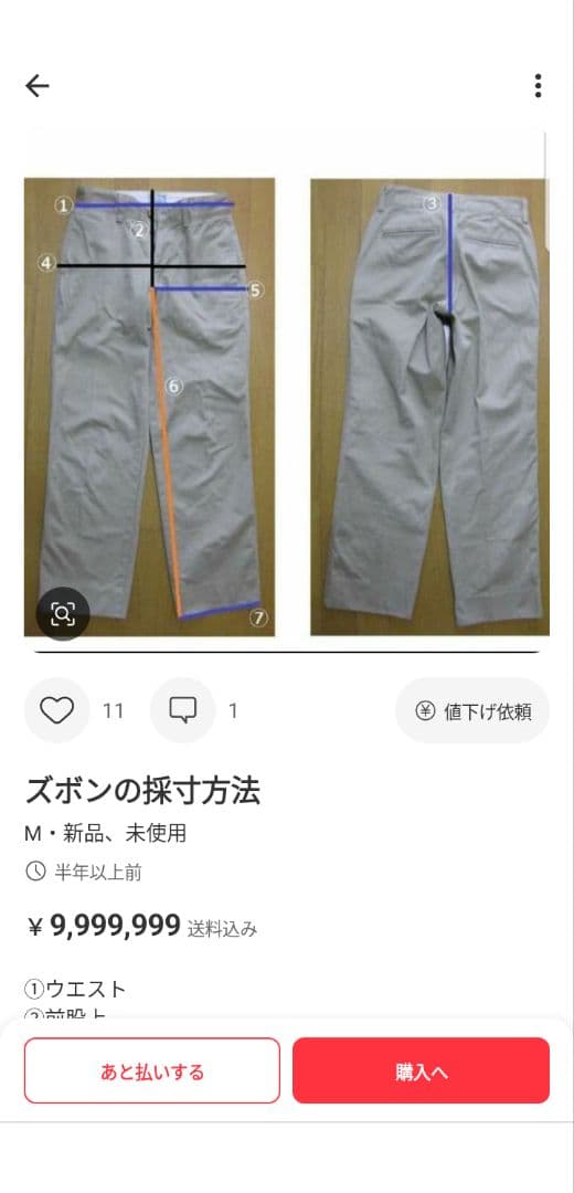 パワーエイジ　スマートカーゴパンツ　オリーブ　Lサイズ