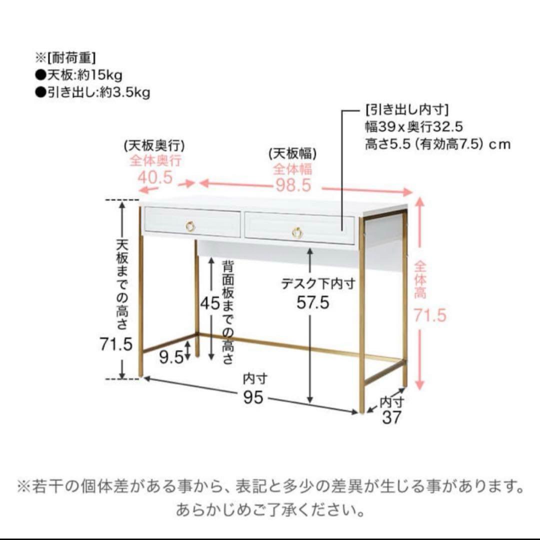 ロウヤ コンソールデスク デスク ドレッサー 大人かわいい 白 ゴールド 海外