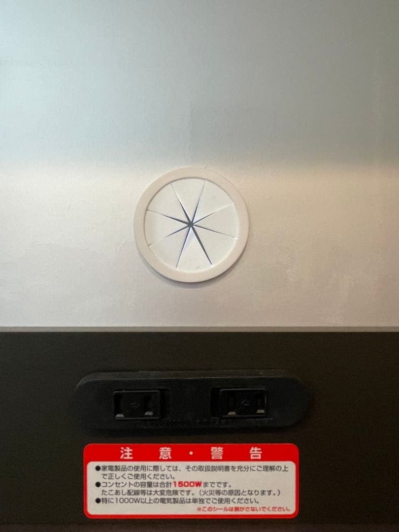 【みずき】キッチンボード　プレジャー９０ＬＬオープン　ミディアム