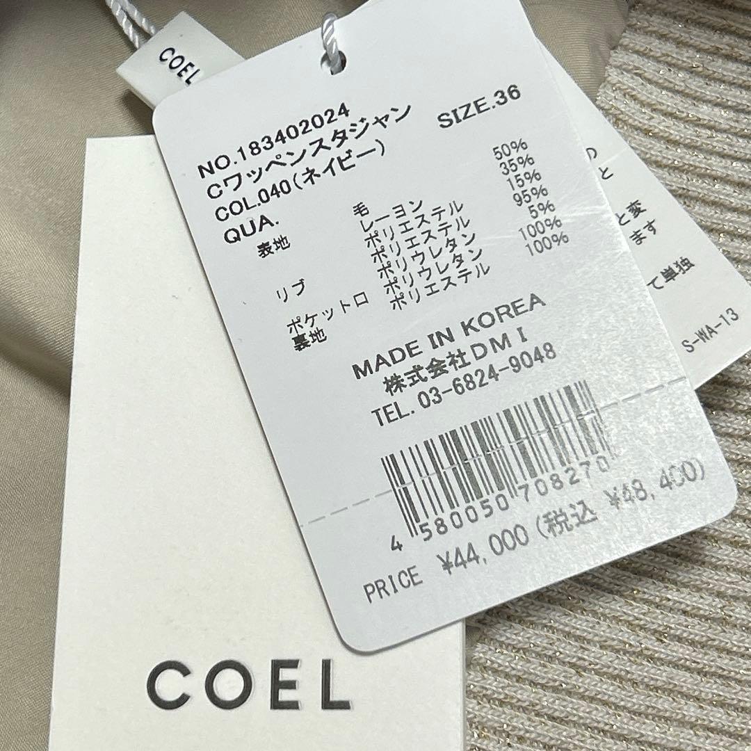 新品 COEL コエル Cワッペンスタジャン ブルゾン 36