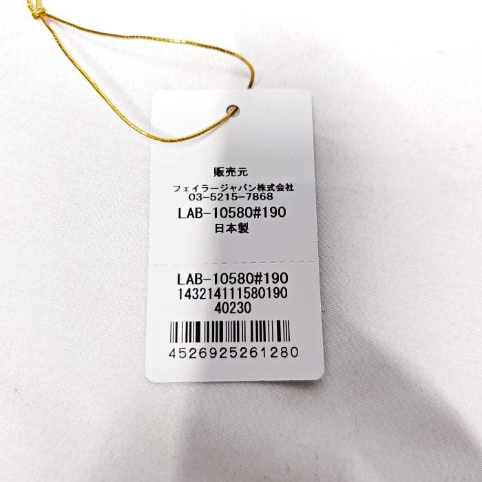 【美品】 FEILER フェイラー ラビリンス クロスボディ ショルダーバッグ