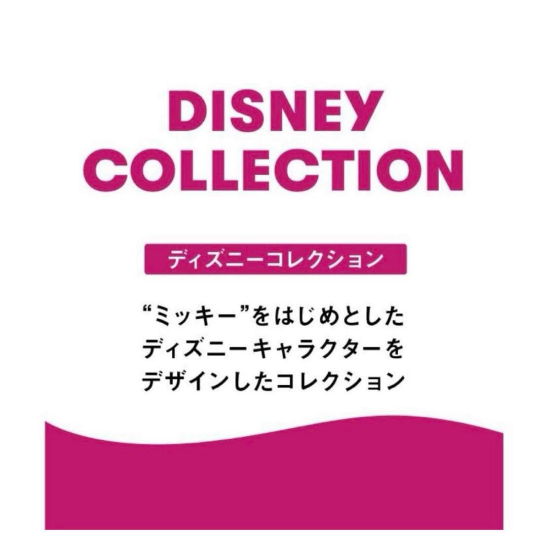 新品　Sサイズ　アリーナ　ディズニー　マリー　水着　ピンク