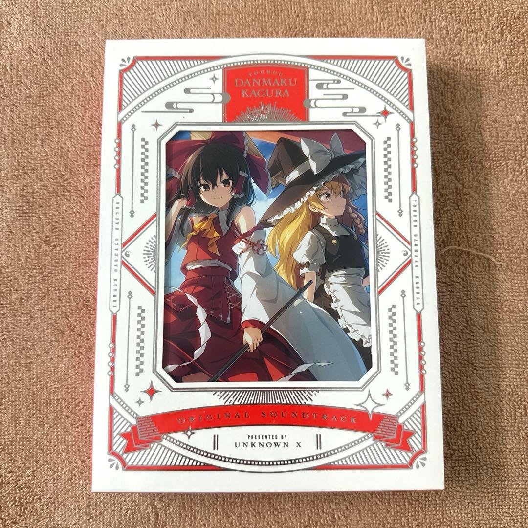 ◎シュリンク未開封　東方ダンマクカグラ　オリジナルサントラ