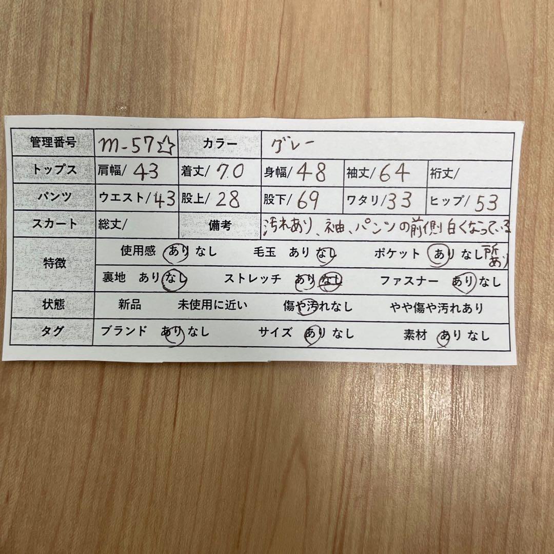 ◇ チルコロ1901 【48】スーツ　ジャケット　パンツ　ビジネス　オフィス