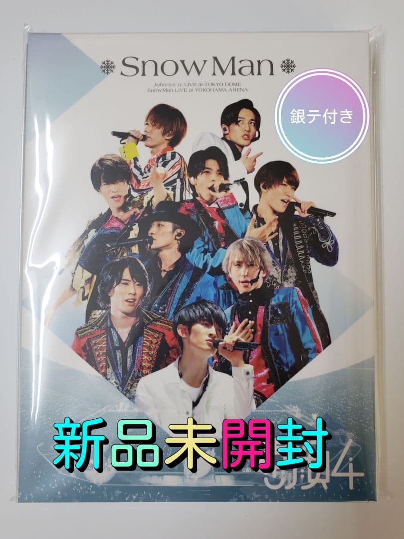 素顔4　Man盤【新品未開封】銀テ付き