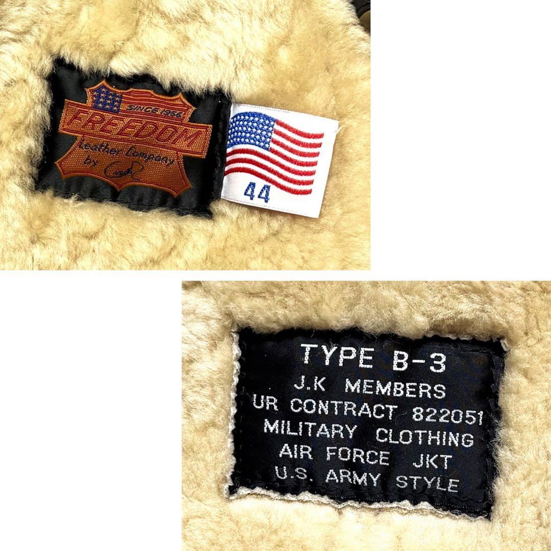 定価10万 フリーダム B-3 ムートン フライトジャケット 44 羊革