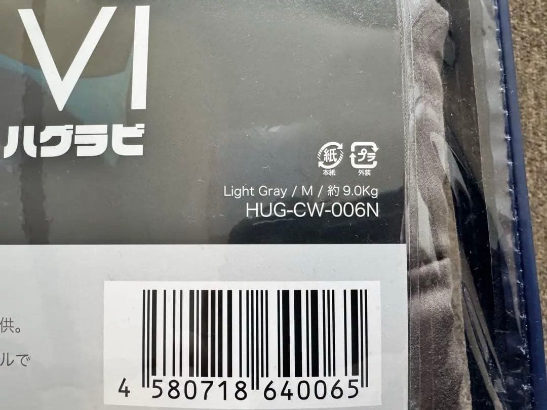hugravi 加圧ブランケット Mサイズ 9kg グレー ハグラビ