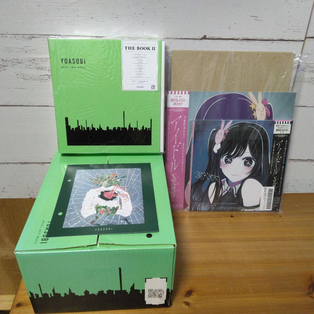 【YOASOBIセット】アイドル　メガジャケ⭐THE BOOK 2 楽天限定