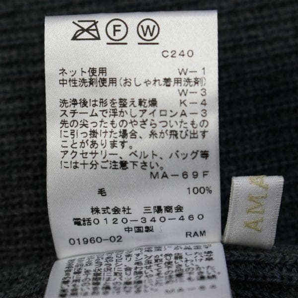 現行品♡アマカamaca 2025AW♡チュニックニットベスト♡ジレ