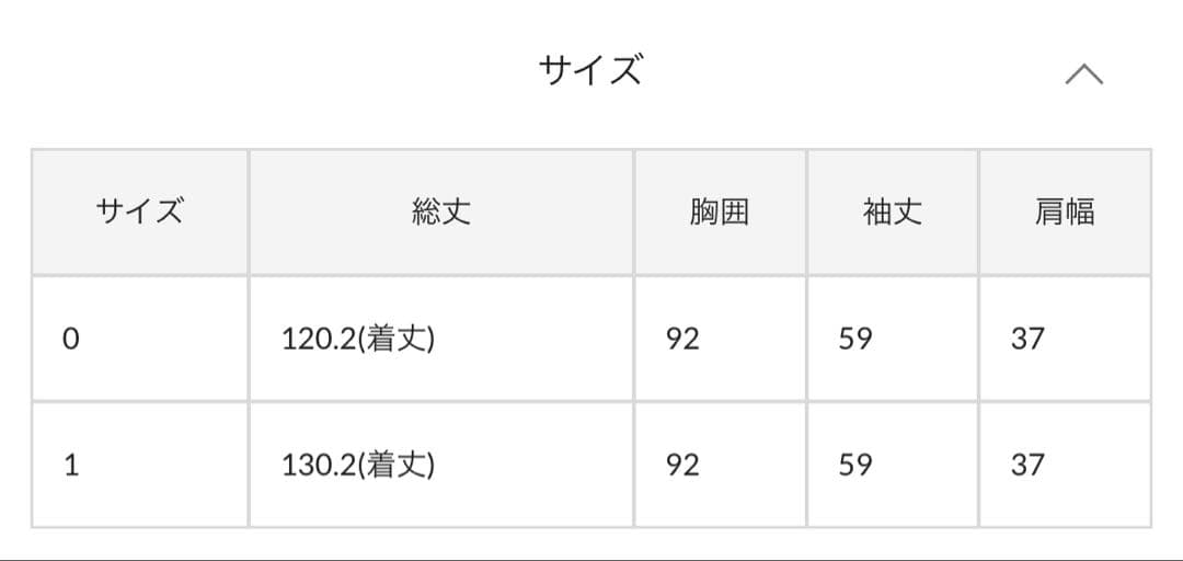 新品未使用　今季オケージョンドレス/結婚式embroidery organdy