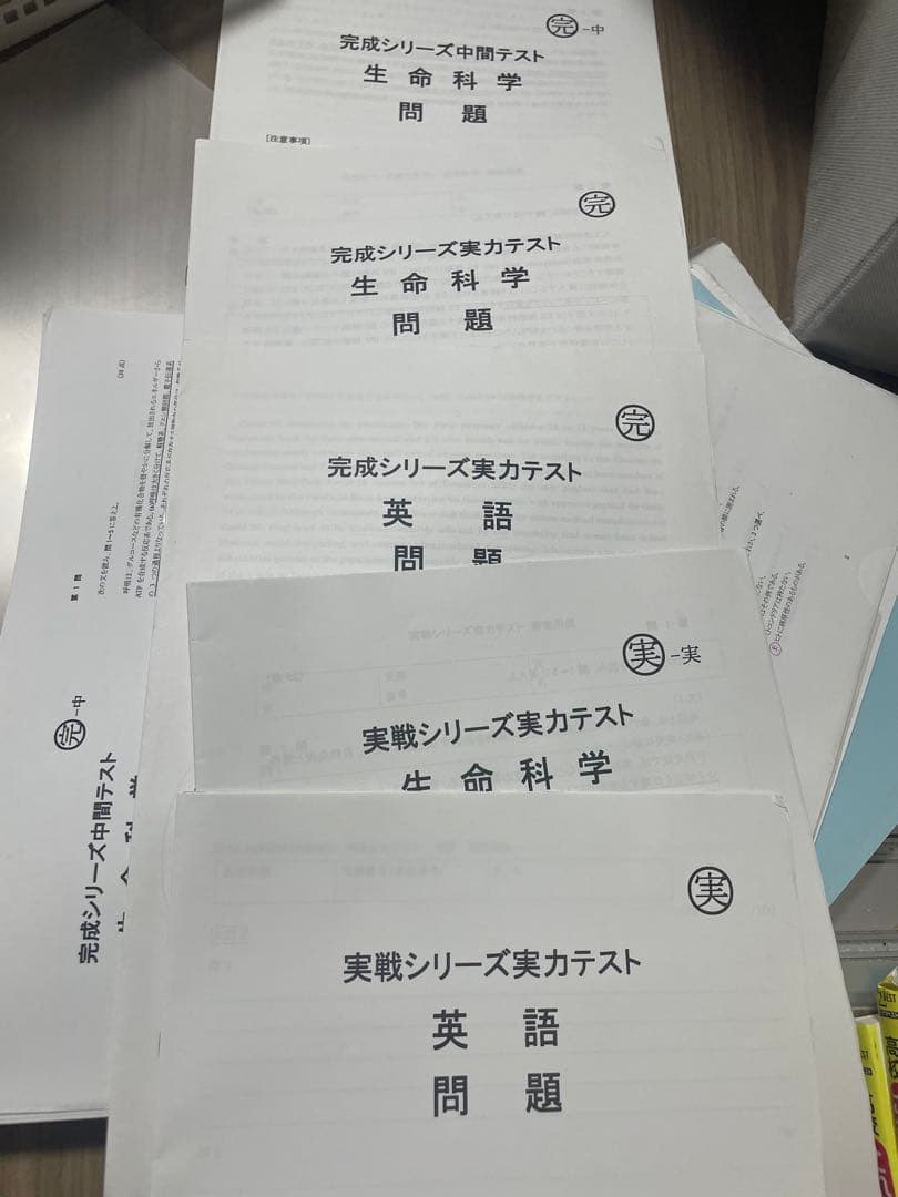 KALS 医学部学士編入セット