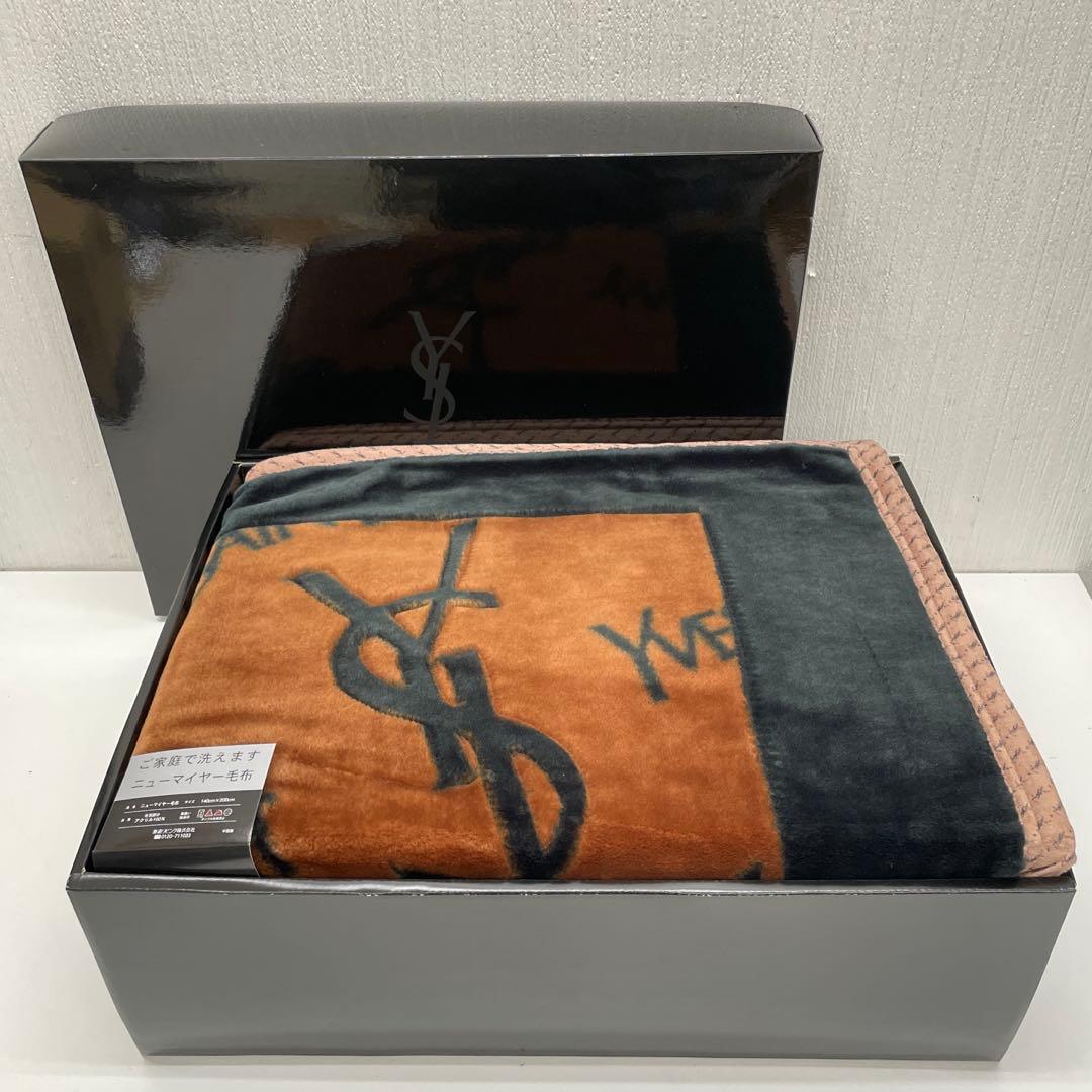 【未使用】イヴ・サンローラン　ニューマイヤー毛布