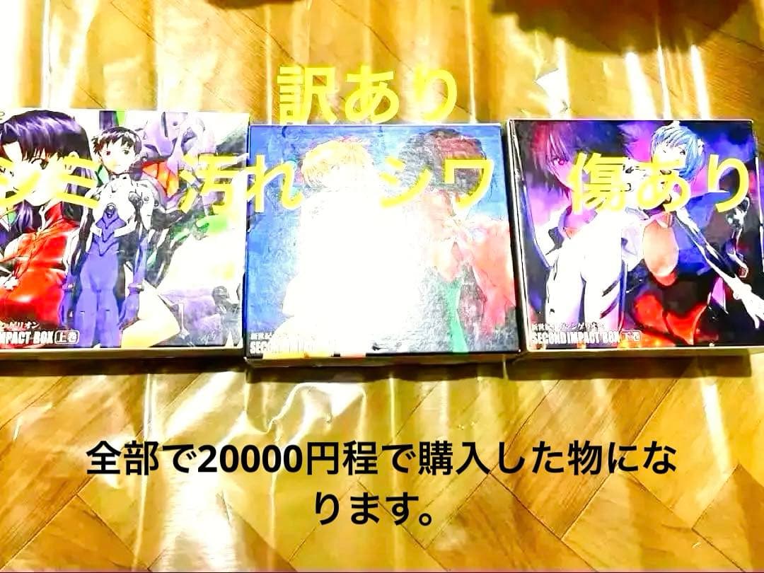 エヴァンゲリオンDVDまとめ売り　国内版