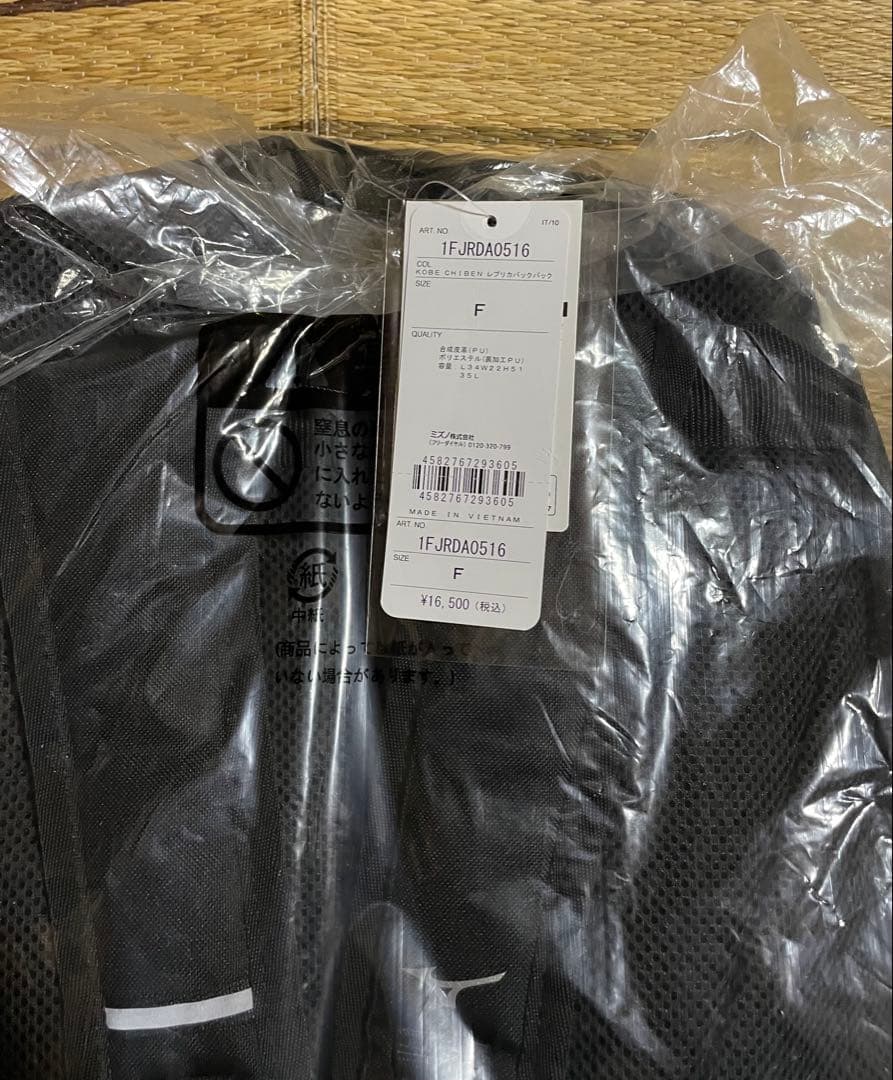 【カイト出品】神戸智辯 KOBE CHIBEN レプリカバックパック