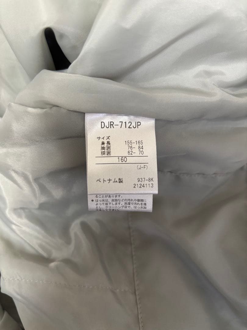 スキーウェア　上下セット　デサント　ジュニア　160