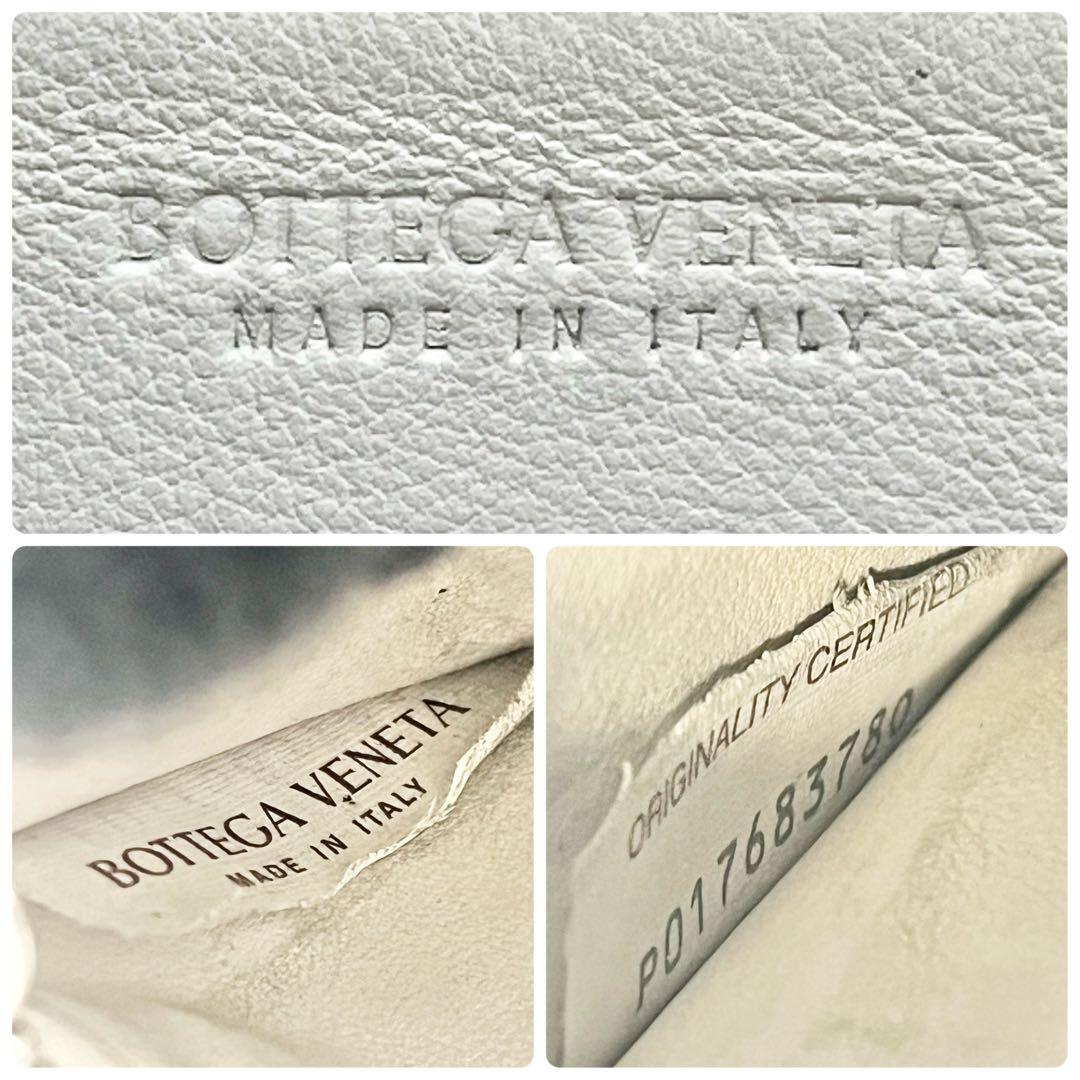 美品✨ボッテガ 長財布 ラウンドファスナー デボスイントレチャート 白 レザー
