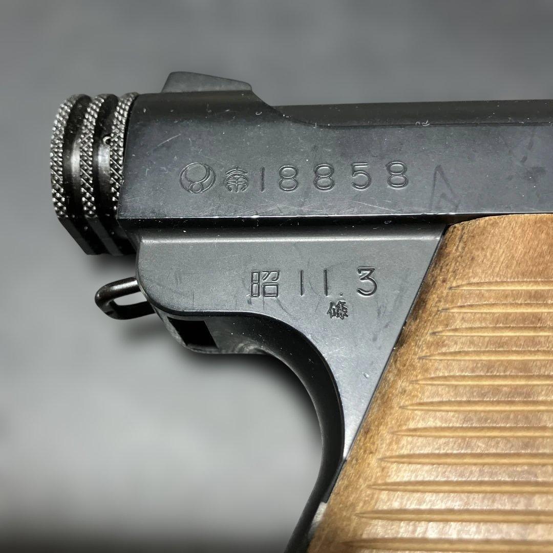 M260117★ マルシン南部十四年式拳銃 前期型スライドガスブローバック