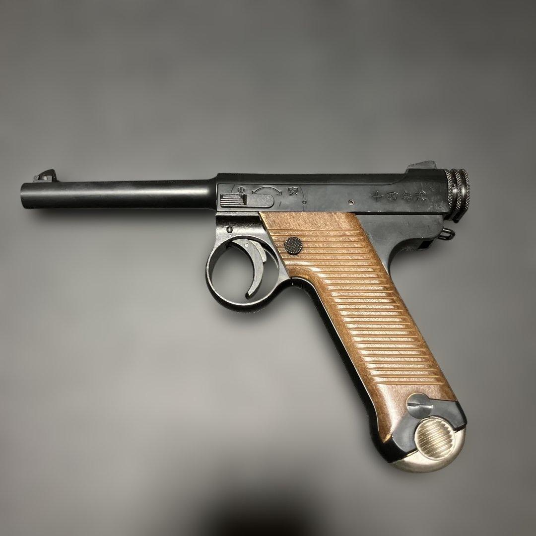 M260117★ マルシン南部十四年式拳銃 前期型スライドガスブローバック