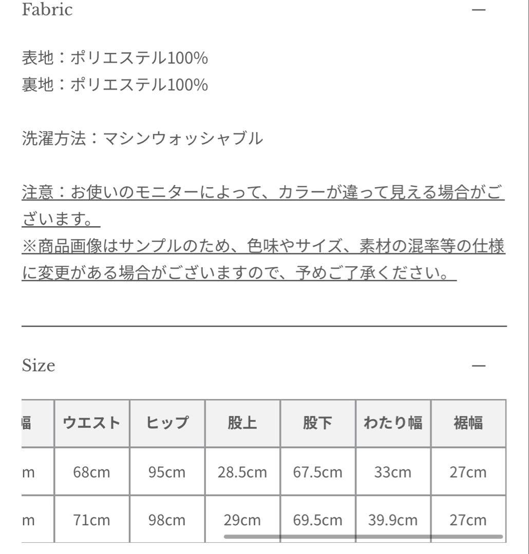 新品未使用タグ付　anuans サファリシアーオールインワン