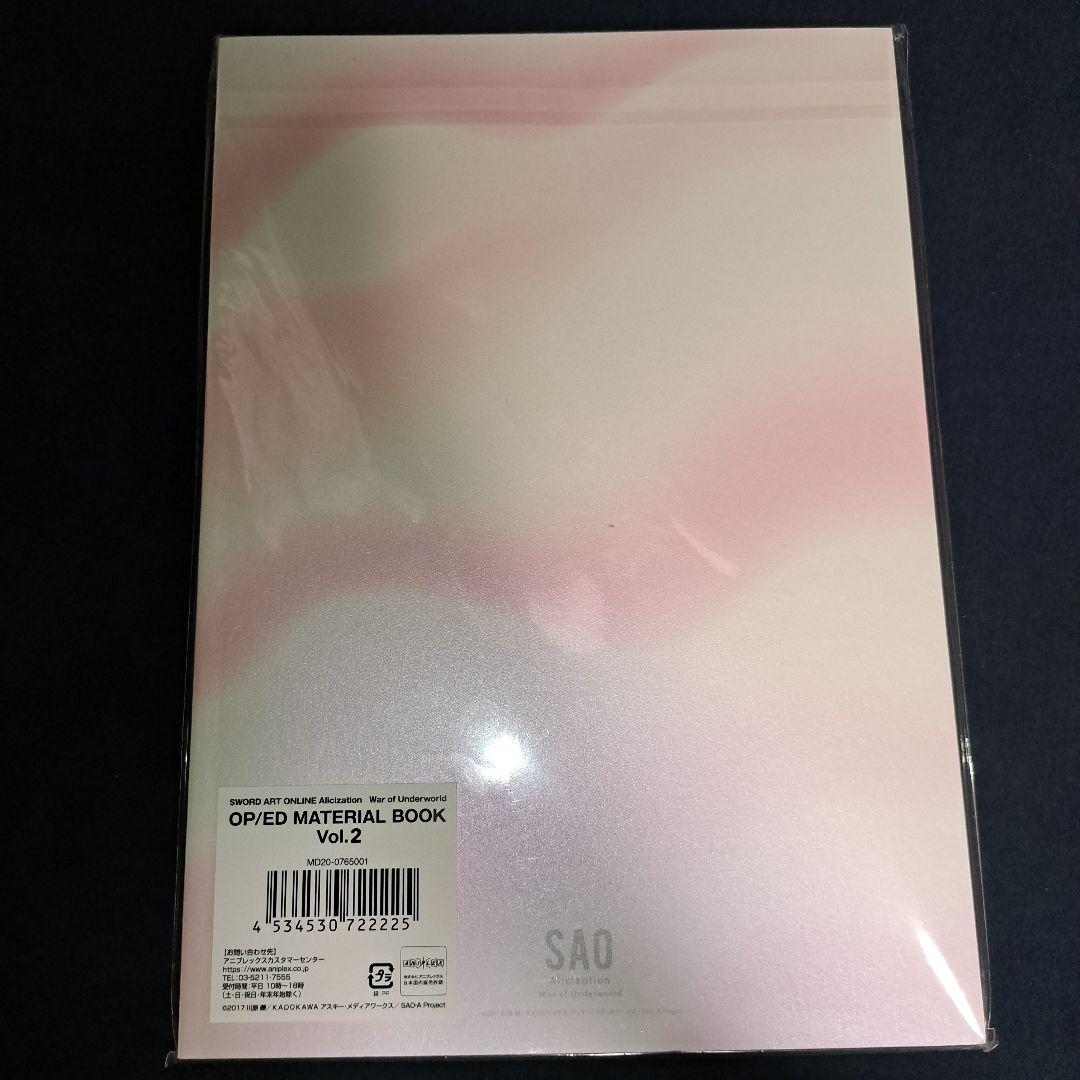 ソードアート・オンライン OP/ED MATERIAL BOOK 4冊セット
