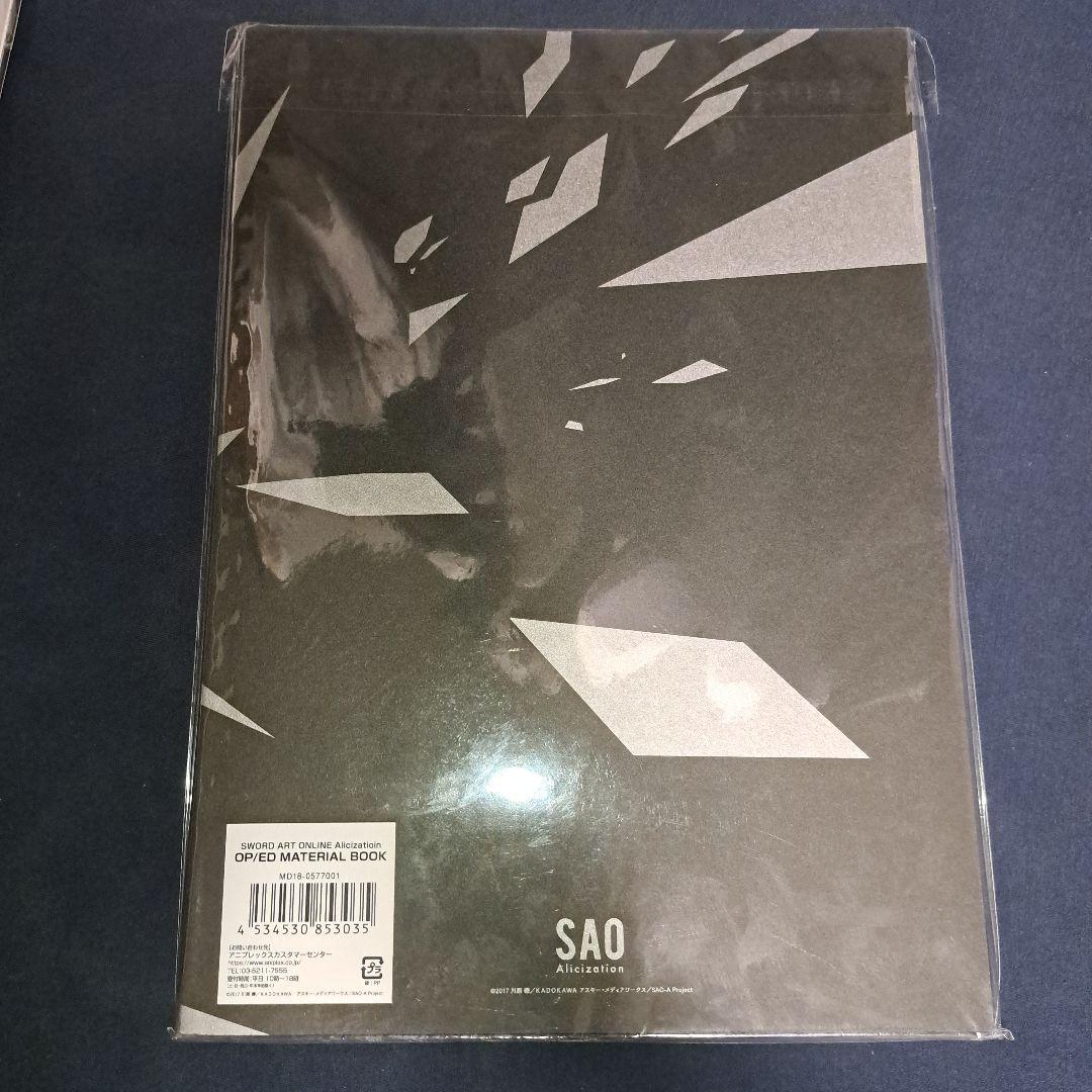 ソードアート・オンライン OP/ED MATERIAL BOOK 4冊セット