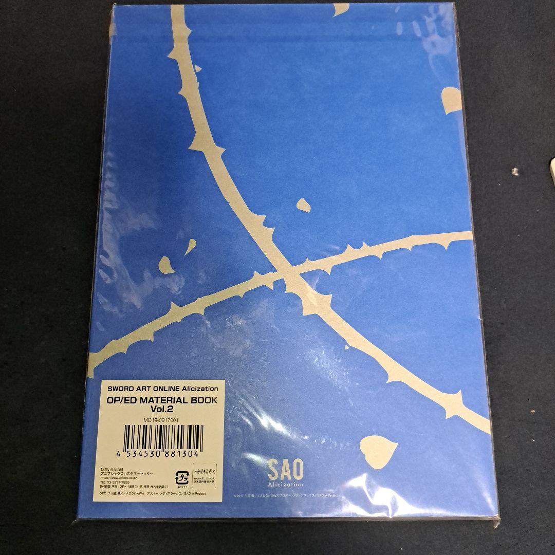 ソードアート・オンライン OP/ED MATERIAL BOOK 4冊セット
