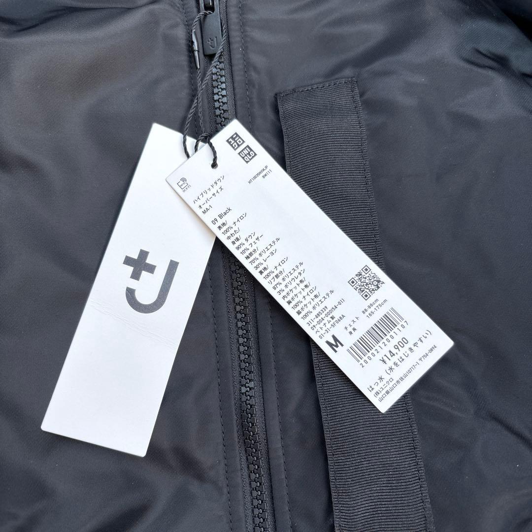 ➕J ハイブリッドダウン　オーバーサイズMA-1 ブラック