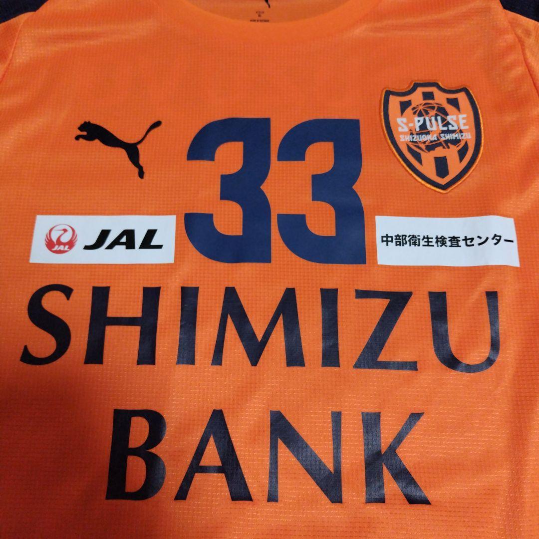 清水エスパルス　乾貴士　トレーニングシャツ　ウェア