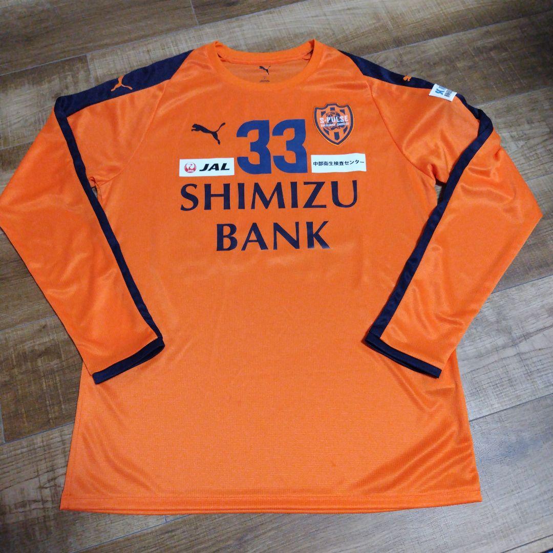 清水エスパルス　乾貴士　トレーニングシャツ　ウェア